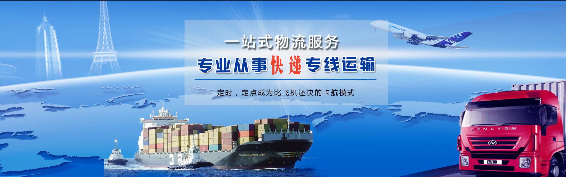 涿鹿到丹麦物流公司-涿鹿至丹麦物流专线-涿鹿空运到丹麦-优时通物流有限公司