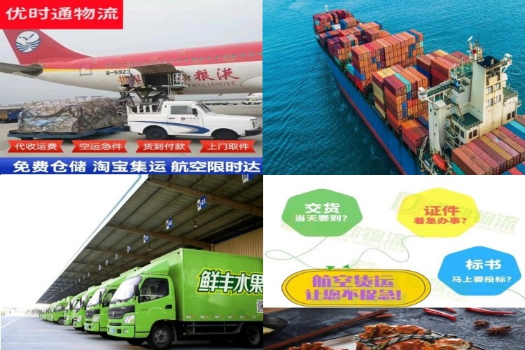 涿鹿到丹麦航空货运公司-涿鹿到丹麦物流专线