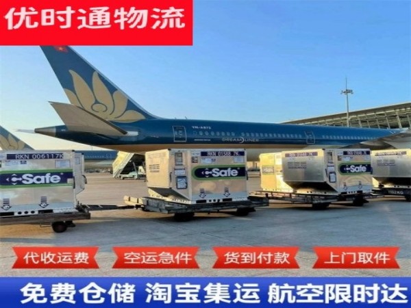 涿鹿到丹麦空运加急专线